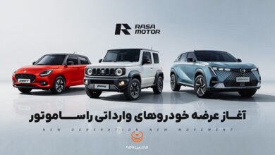 سوزوکی جیمنی 2025، سوزوکی نیو سوئیفت 2025 و GAC EMKOO هیبرید در طرح فروش رمضان راساموتور