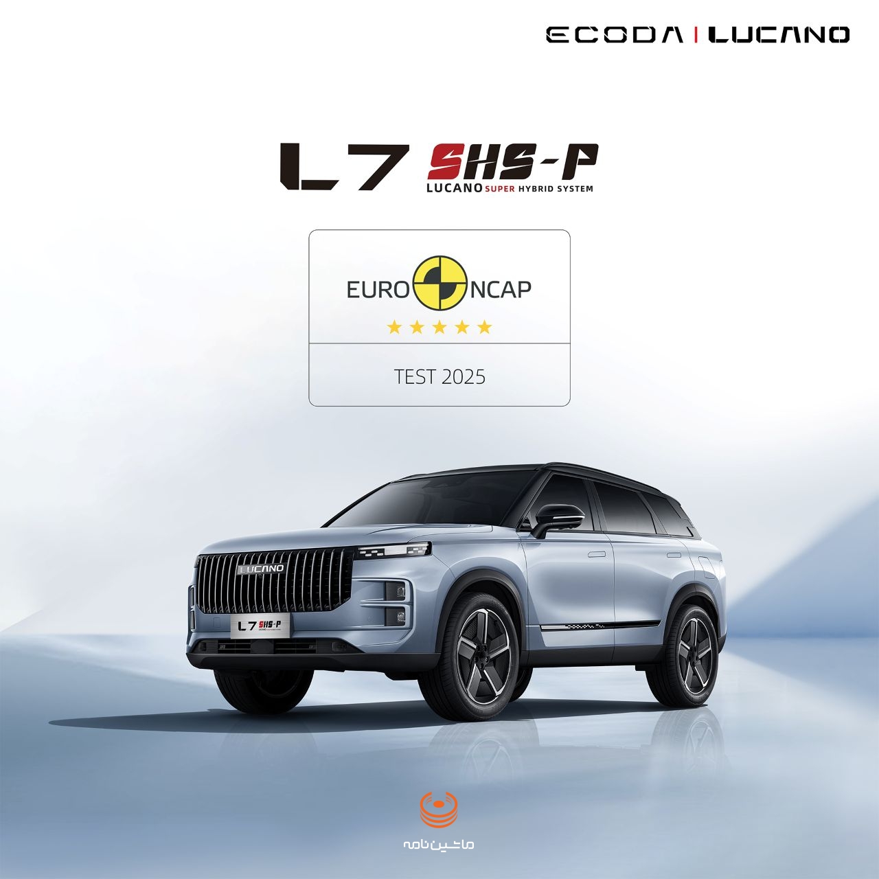 لوکانو L7 SHS مجهز به سیستم سوپر هیبرید